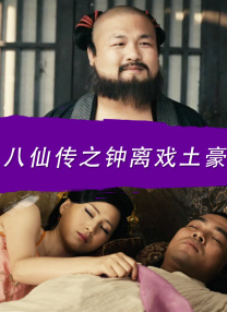 商投集团